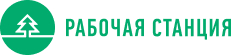 Рабочая станция