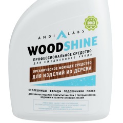 Органическое моющее средство WoodShine